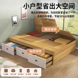 实木榻榻米床出箱多租屋功能收纳高储床物带XMN抽屉家用儿童房