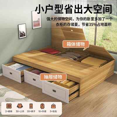 实木榻榻米床出租屋多能收纳高56252箱功储物床带抽屉童家用儿房