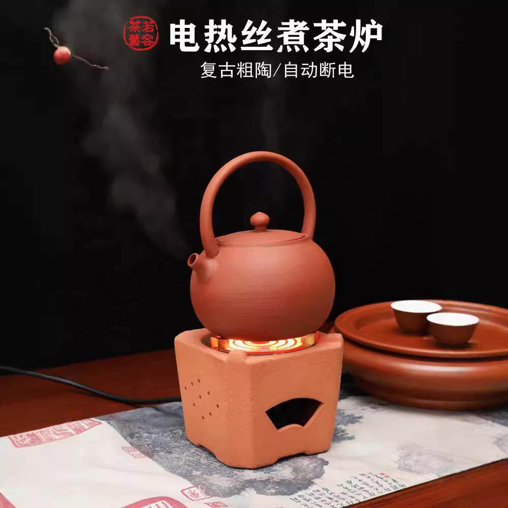 砂铫红泥烧水壶急须家用电热丝茶炉煮水壶煮茶电陶炉国潮风新中式