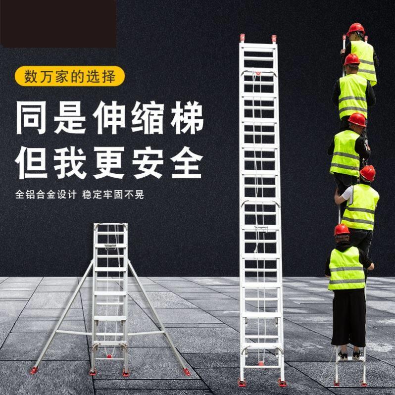 6米7米8米9米伸缩梯子加厚铝合金人字梯双面升降伸缩梯工程梯