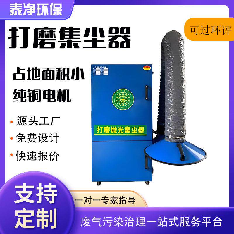 小型粉尘收集移动布袋除尘机移动式布袋除尘器打磨抛光集尘设备