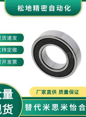 B6000DDU B6002VV B6001/6200/6300/6800/6900~6910DDU/VV 轴承