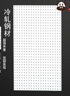 金属洞洞板置物架五金工具挂挂钩收纳板墙板壁挂架HEP孔挂置物方