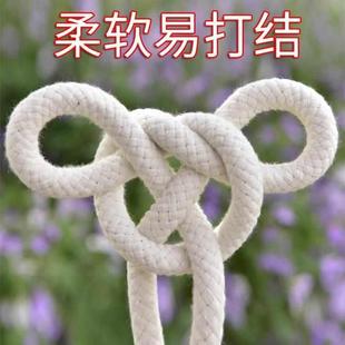 棉线绳子吸水绳晾衣绳 白色包芯棉绳实心圆棉绳手工diy辅料绳服装
