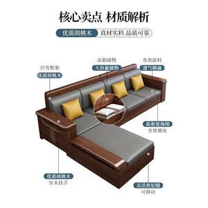 金胡桃物木实木发沙组合客厅大小户型冬夏两用储雕花中丝式MX3365