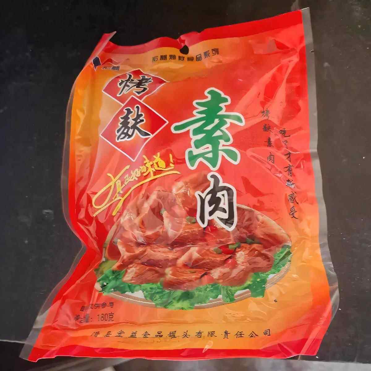 新网红烤麸素肉 豆腐干180g素食食品 豆干制品休闲零食小吃特产美