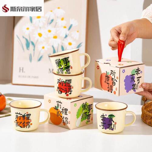 劳动节礼品创意复古咖啡杯小礼品马克杯公司广告杯伴手礼送