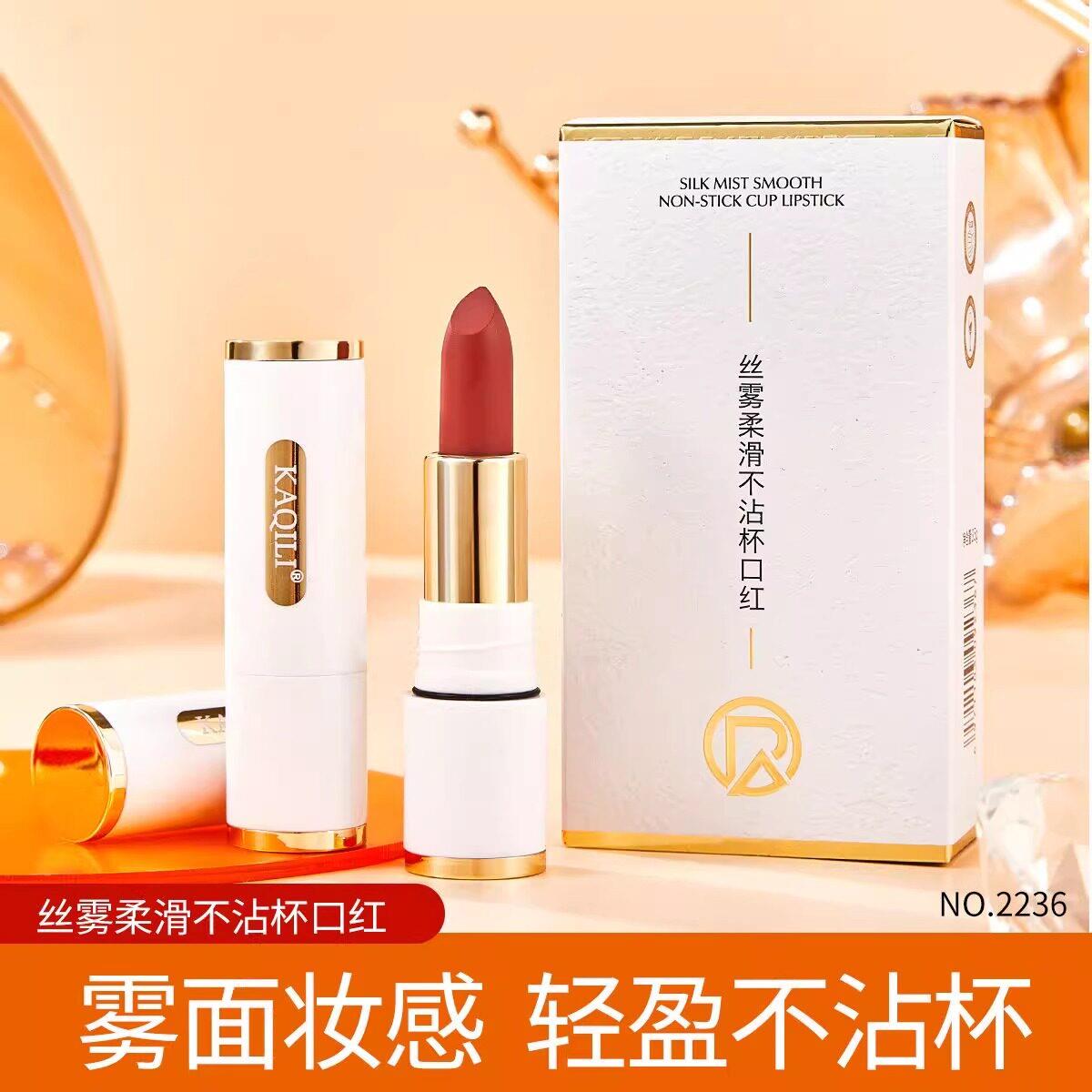 正品丝雾丝绒口红不掉色防水不沾杯哑光雾面显白女姨妈色