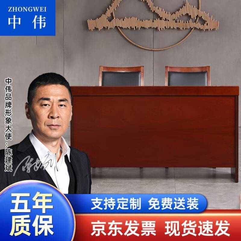 中伟长条桌培训桌会议桌油漆贴木皮听讲桌课桌操作台两人位1.4米