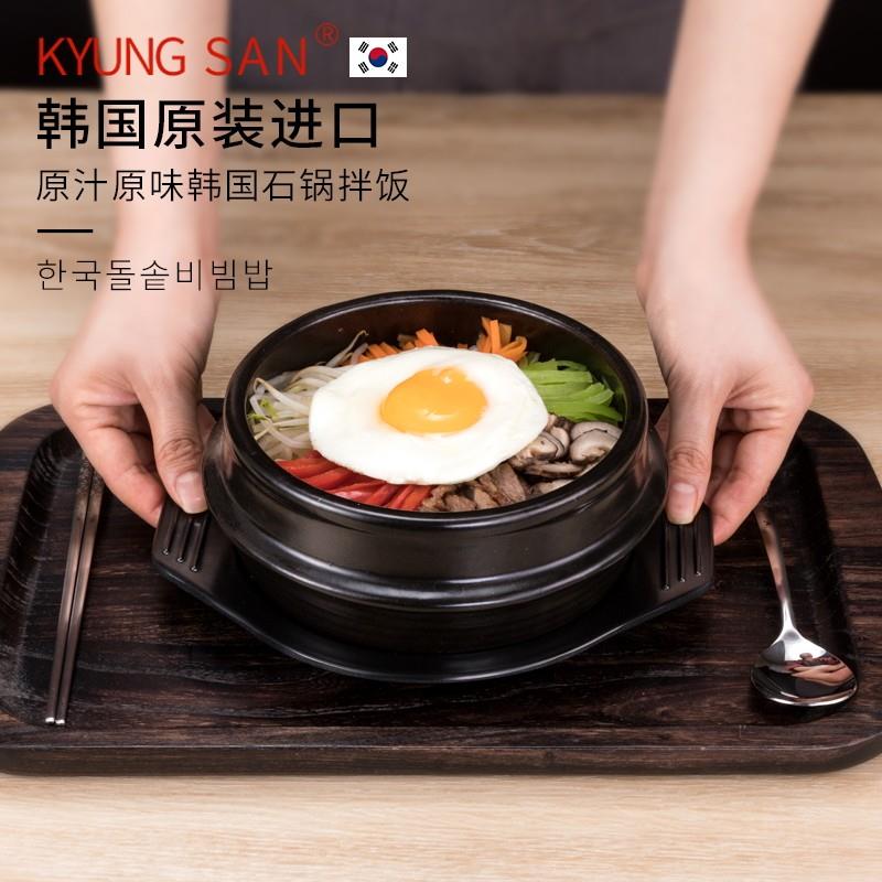韩国进口石锅拌饭锅5号韩式大酱汤锅锅家用鱼煲仔饭米线 线砂锅