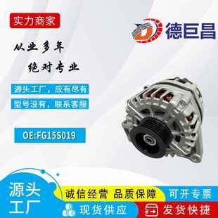 汽车发电机适用于别克凯迪拉克发电机FG15S019135025851358697