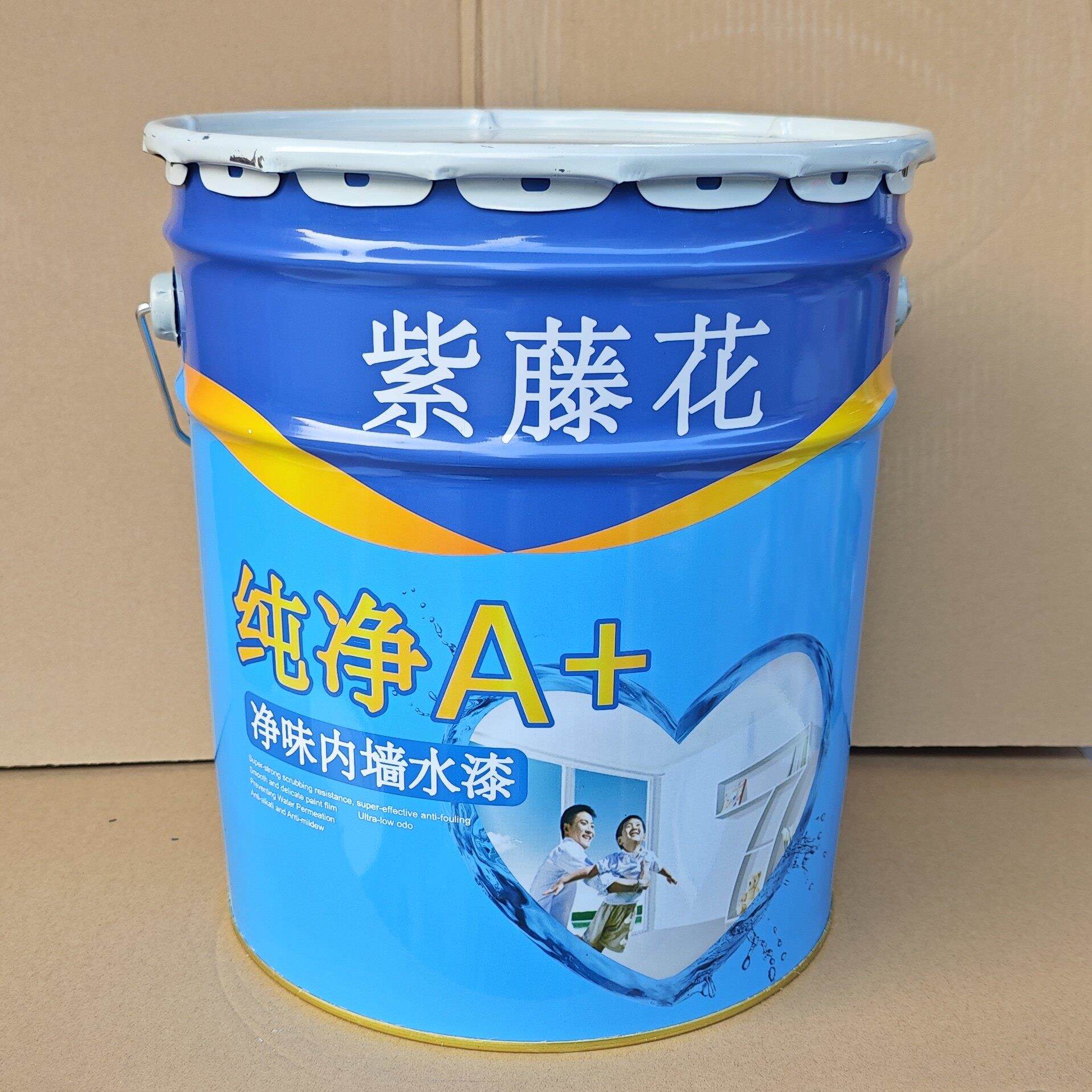 紫藤花纯净A+净味内墙水漆室内环保净味内墙乳胶漆白色墙面漆