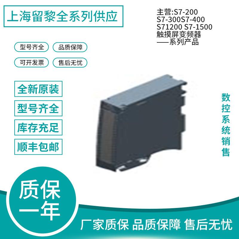 S7-1500西门 子6ES7531-7KF00/7NF00/7QF00/7PF00/7NF10/0AB0模块