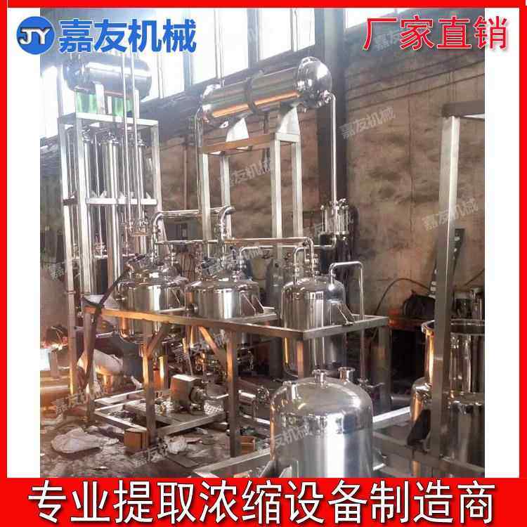 中药浓缩器蒸 食JY-NS-30品浓搅缩发器 刮拌壁中药收膏浓缩机,工业油品/胶粘/化学/实验室用品,蒸发仪/蒸发器,淘宝优惠券,粉丝福利购,淘宝优惠卷