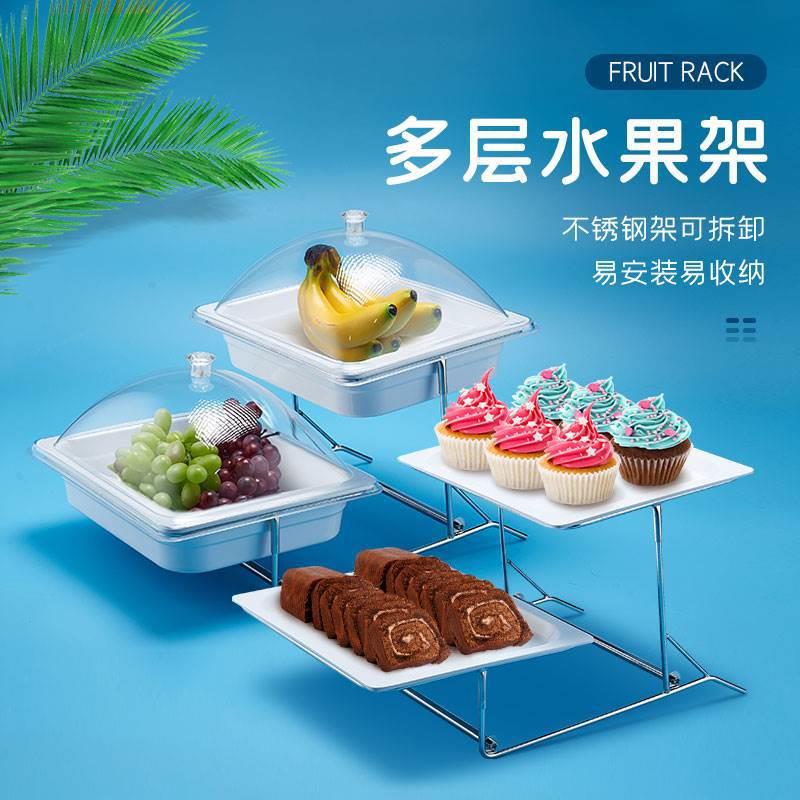 自助餐双DIB层三层心架多点架层托盘面包蛋糕水果盘台甜品摆展示