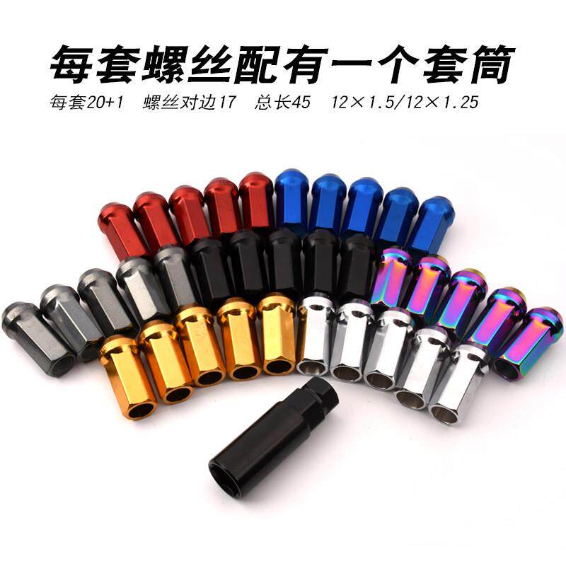 轮毂外六角加长螺丝螺母适用于马自达锐志翼神马六改装轮胎螺丝