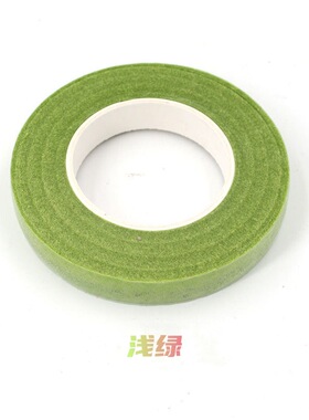 纸质胶带diy手工材料花束花环扭扭棒胶带花艺绿色胶布皱纹纸胶条