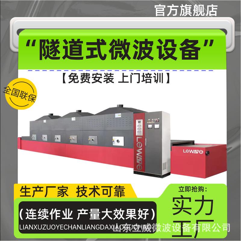 碳化硅烘干机 化学原料干燥机 硫酸铜干燥设备 流水线作业 产量大