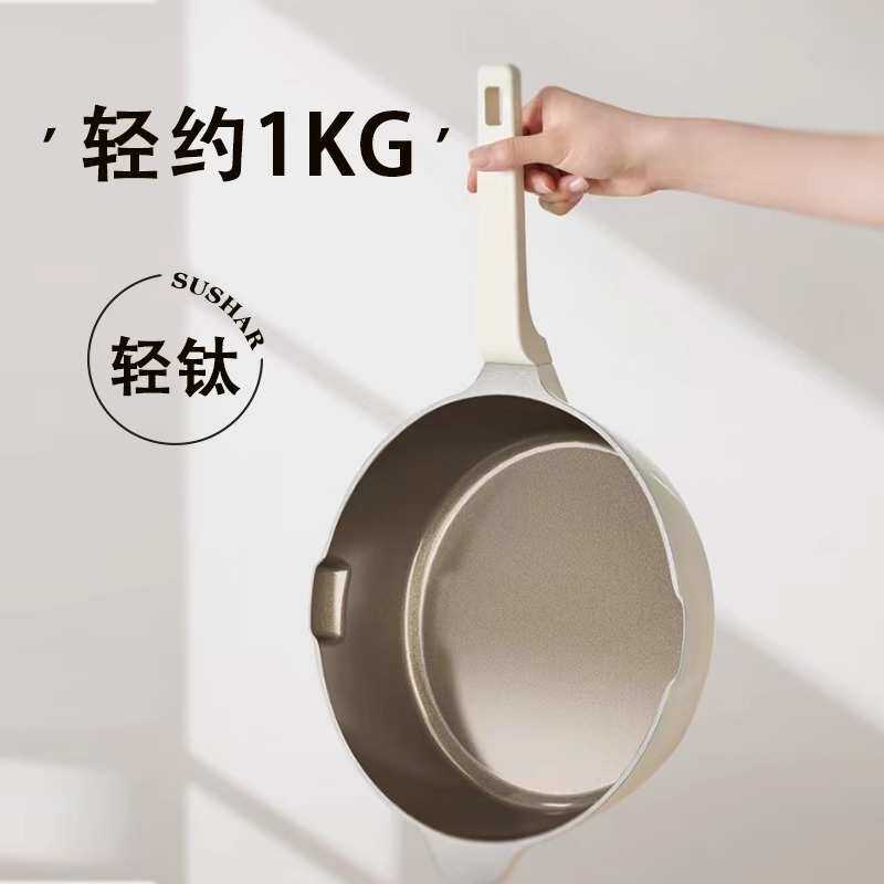 油烟平底锅涂层不粘锅无钛多功能批发煎锅无加深家用深陶瓷炒菜锅
