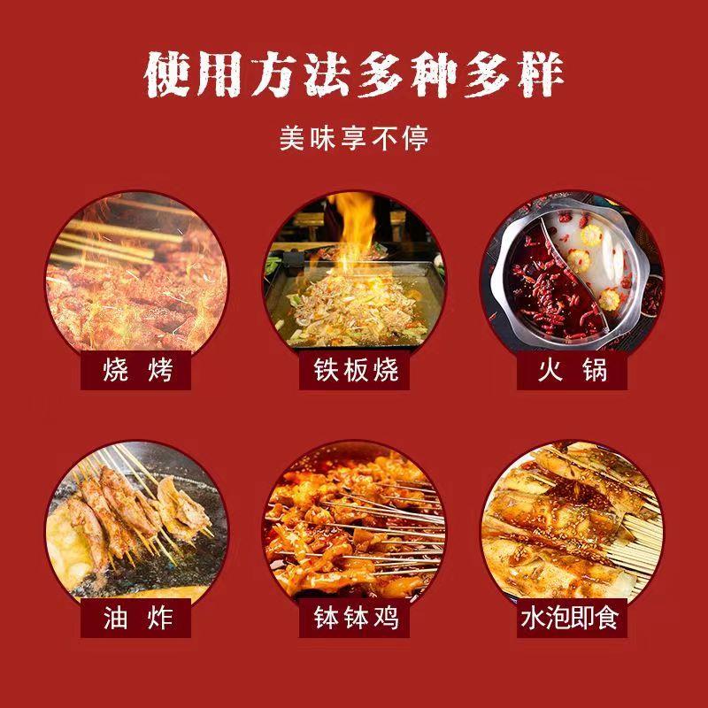 现货5U购麻辣豆皮串80后童年东北怀旧烫豆皮老式小串烧烤涮串炸串