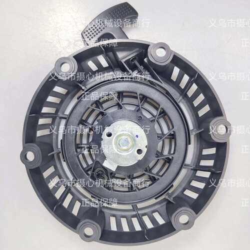 XT800 XT775 XTX775 HD775发动机反冲启动器14 165 21拉盘1416511