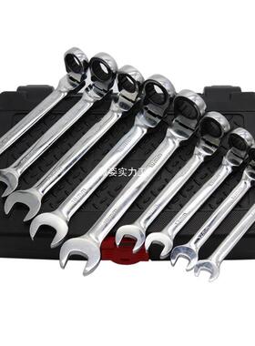 12PC两用棘轮扳手活动修头固定汽ADG工具72齿12件套棘轮扳组手套