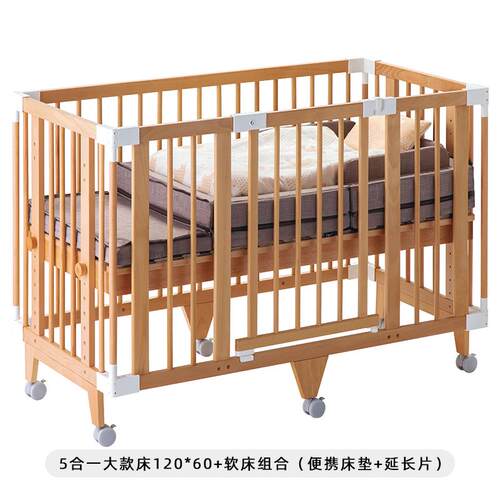 正品Farska能多功婴儿宝床可拼接五合一边大床新生儿实木成长型宝