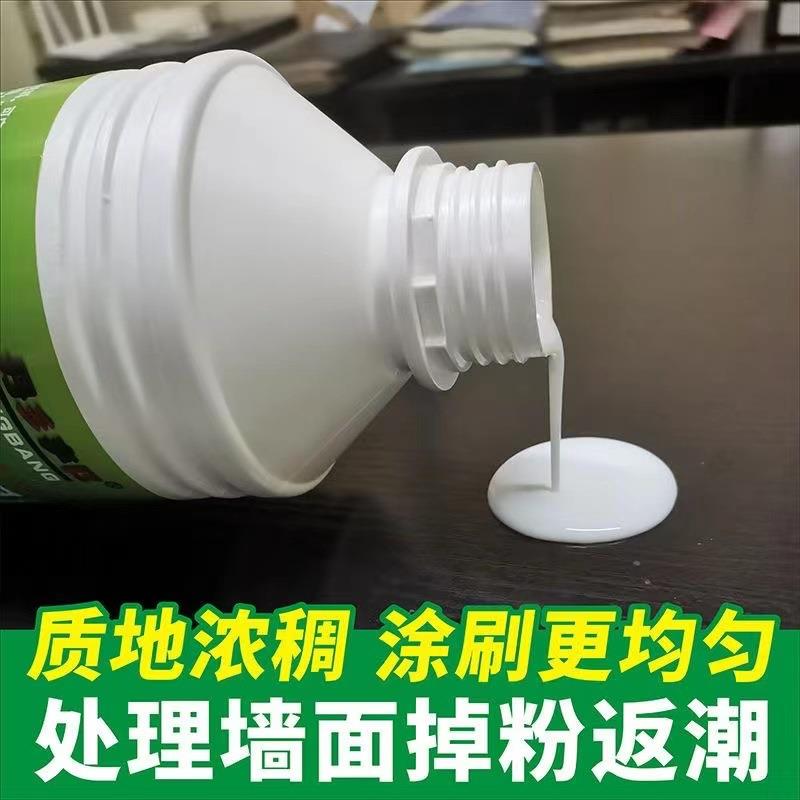 厂家墙纸胶水墙壁掉灰修复翘边墙贴壁纸家用糯米胶免调基膜
