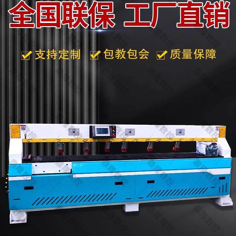 鼎隆数控激光侧孔机三合一木销开槽机木工板式家具探头感应打孔机