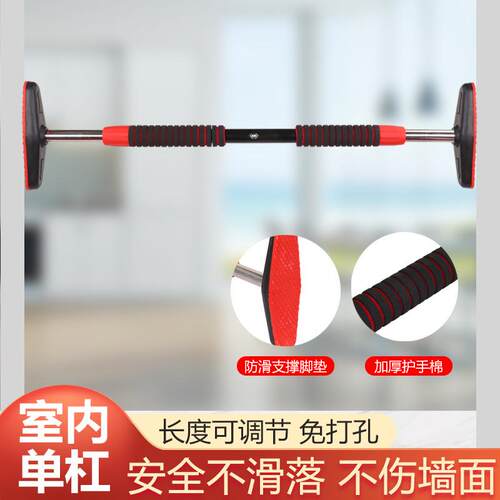 新款直销门上单杠家用室内儿童引体向上器墙体免打孔成人单杠吊杆