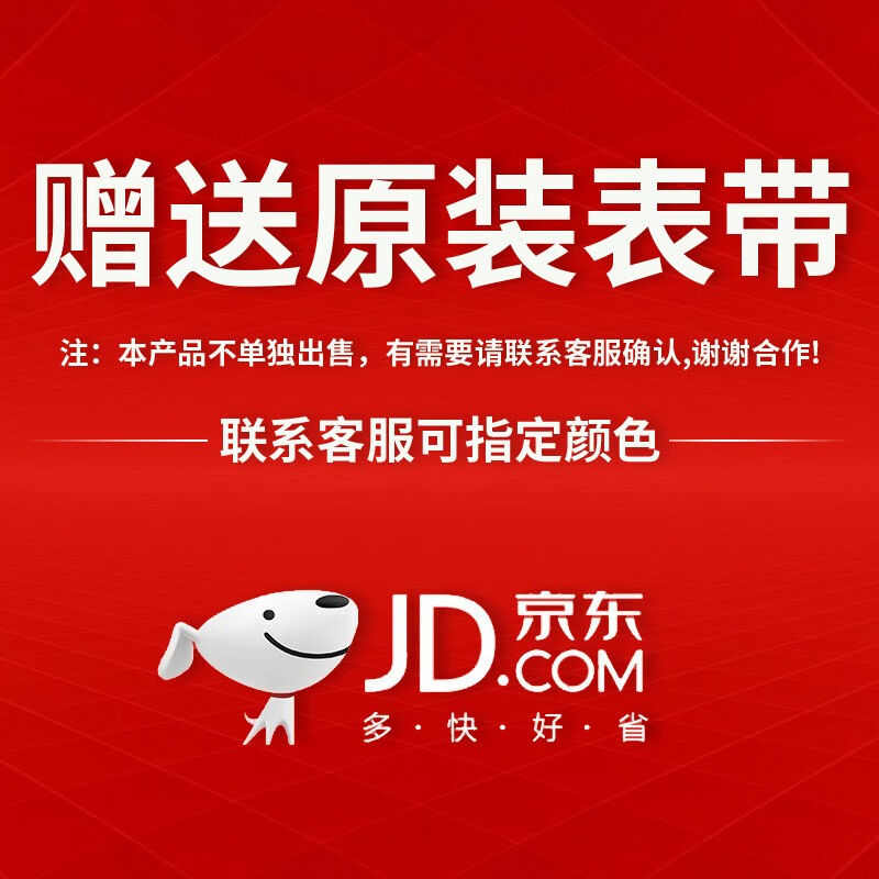 爱多IDALL智能手环运动表带适用爱多手环确认手环型号再下