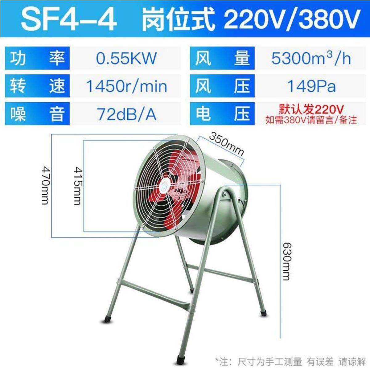 轴流风机工业管道岗位固定式厨房吹风排气大风量高速换气扇220v