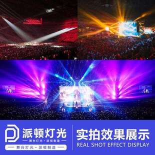 2D50瓦光束灯清吧酒LE图案摇头光250w光束束吧灯婚会礼宴厅舞台光