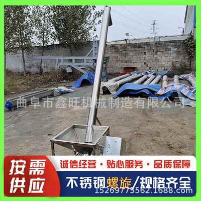 乐亭县 催化剂粉末蛟龙提升机  201不锈钢材质螺旋输送机