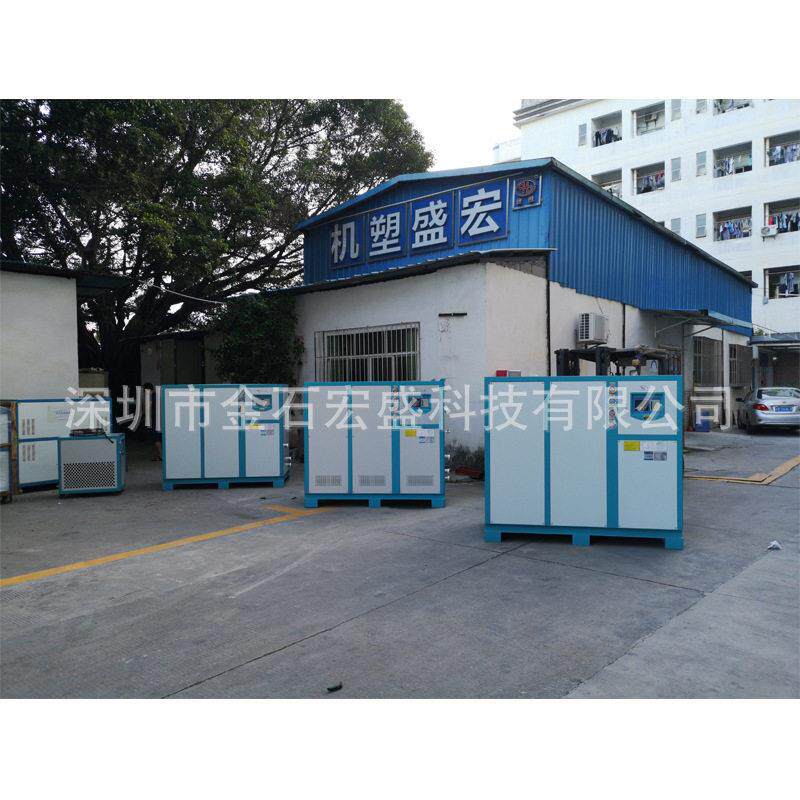 深圳广州东莞注塑模具制冷冰水机5P10P15匹20HP吹冻水机厂家