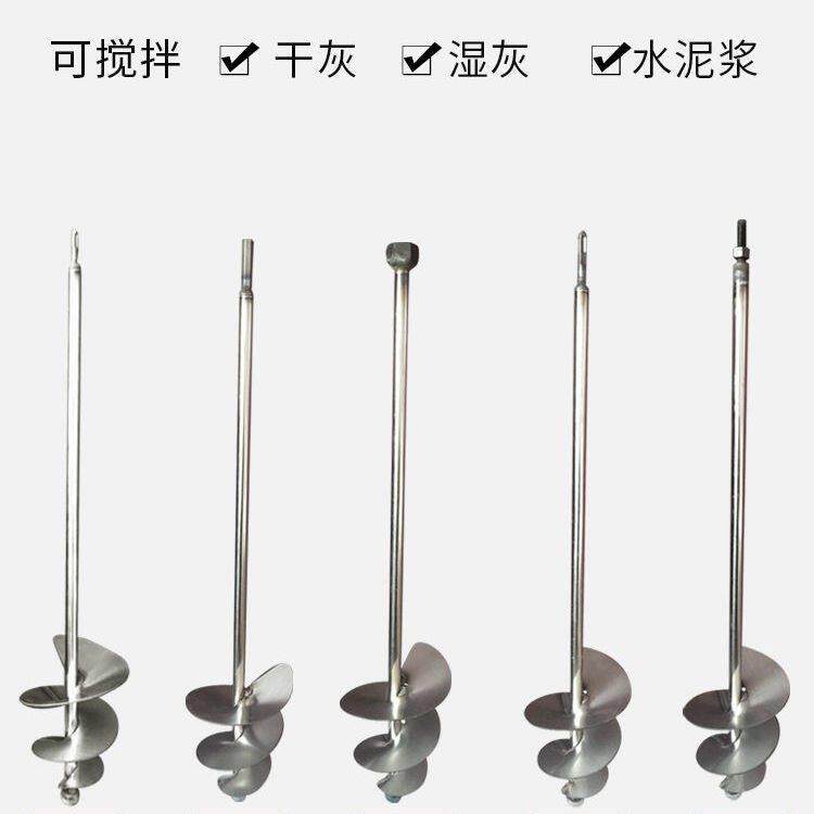 搅拌杆搅灰杆蜗牛款电锤钻水钻电钻搅拌杆不锈钢水泥砂浆螺旋搅拌