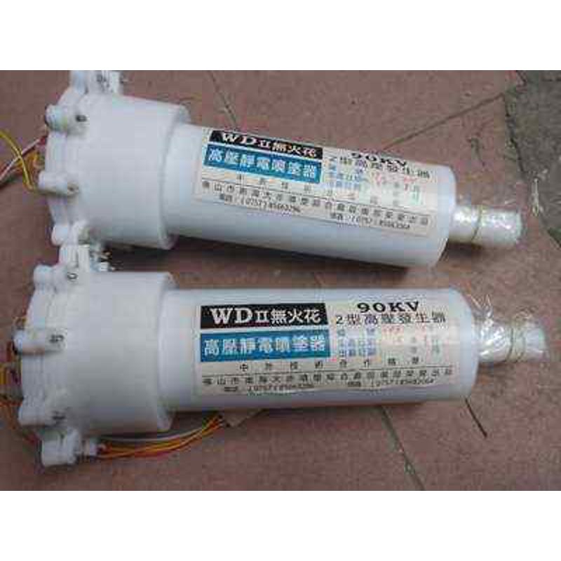 WD-8型高压发生器韦南海大步达韦达外置机高压包油箱 静电发生器