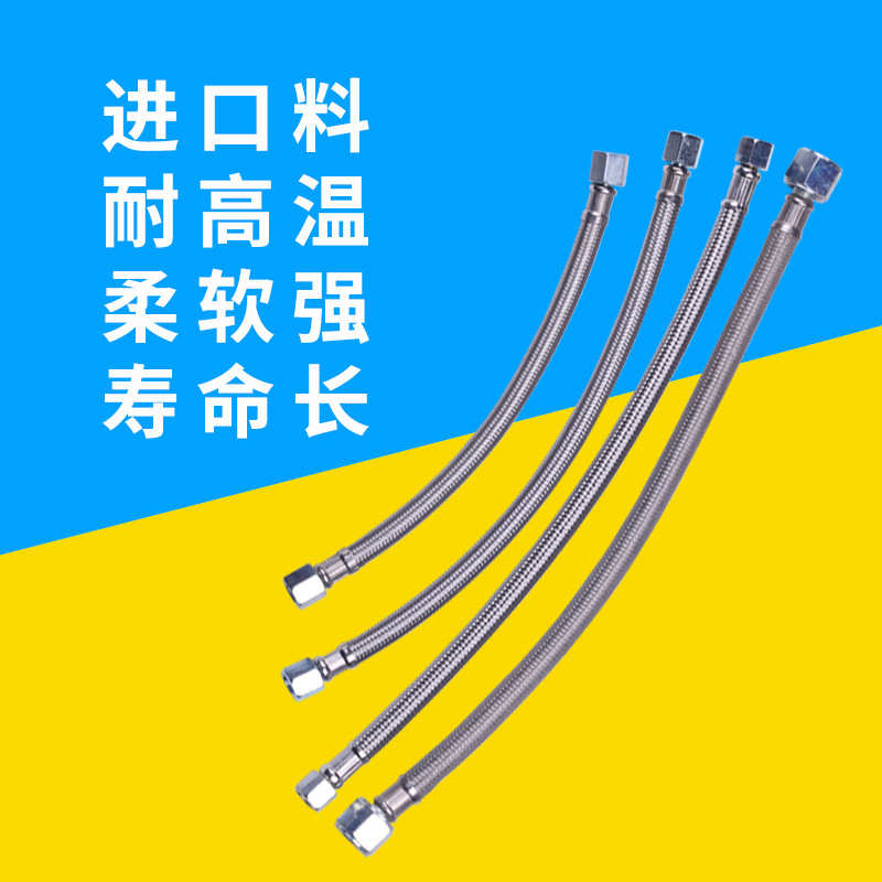 空压机配件打气泵进气管空气压缩机泵头连接管钢丝编制管软管