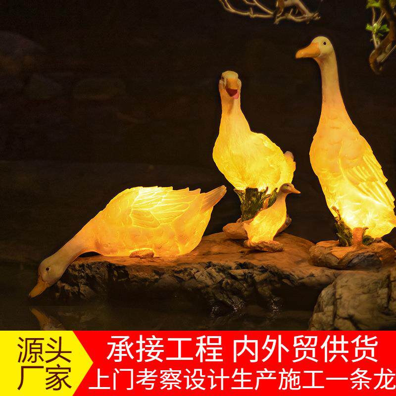 led仿真动物灯发光鸭子灯泳池灯公园水池景观灯创意造型户外灯