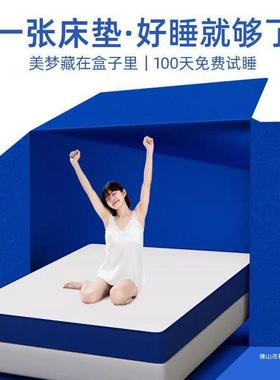 海马蓝忆色记忆棉盒卷包软硬两子梦用家用经NEL济席思弹簧记柔软