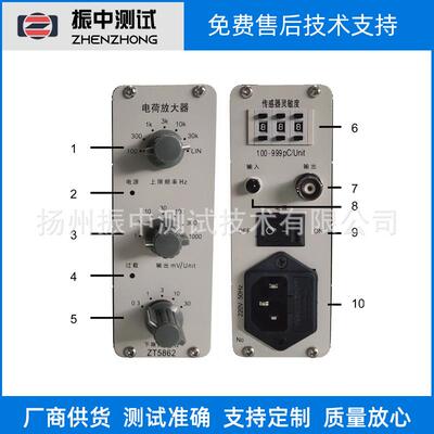 单通道电荷放大器信号调理器振动试验分析仪器