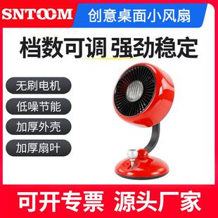 ST-Q3桌面小风扇大容量电池小夜灯功能档数可调低能耗低噪音风扇