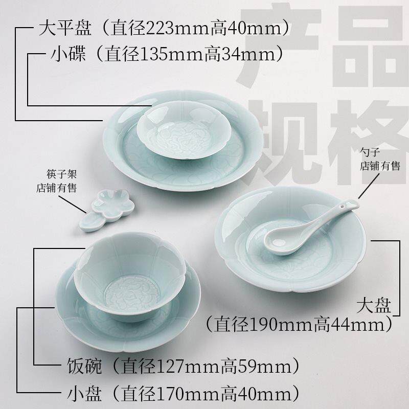 宴餐具葵口折陶沿盘饭具碗F875697H宋瓷雕刻深盘菜碟茶壶承水果点