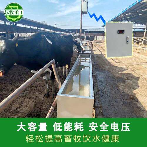 苏牧重工养牛设备 不锈钢恒温饮水槽自动上水自动加热3000型可定