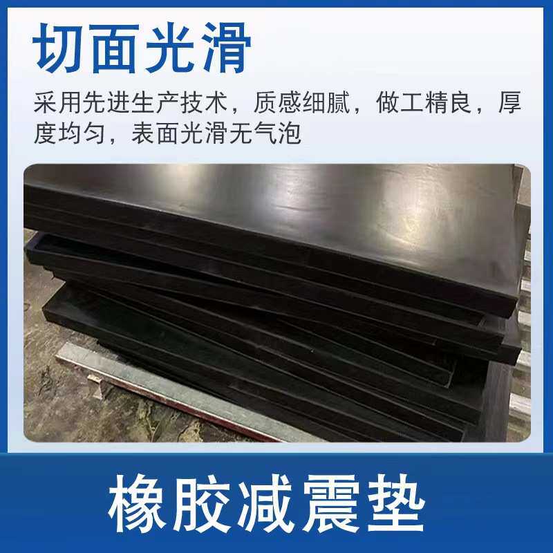 橡博加厚耐磨绝缘黑色橡胶块减震缓冲橡胶垫工业10mm-100mm橡胶板,橡塑材料及制品,橡胶片/橡胶板,淘宝优惠券,粉丝福利购,淘宝优惠卷