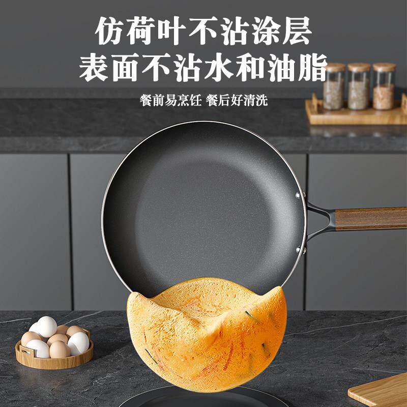 不沾平底香悠悠锅煎锅不沾大号家用商用酒瓦店专业磁炉用锅的电斯