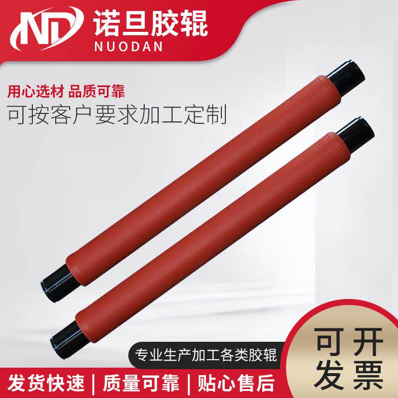 胶辊定做聚氨酯压力pu硅胶辊耐温丁晴橡胶三元乙丙辊包胶辊翻新