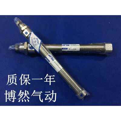 全新MA25/32X350X400X450X500X550X600SCA/SU迷你气缸
