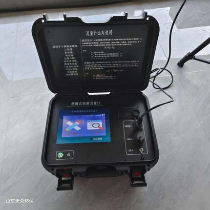 便携式明渠流量计巴歇尔槽在线水流流量计超声波明渠流量对比装置