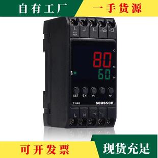 议·温差控制器仪表太阳能集热工程控制防冻保护循环比较换热热水